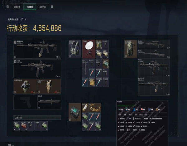 三角洲辅助神器双折叠透视自瞄效果